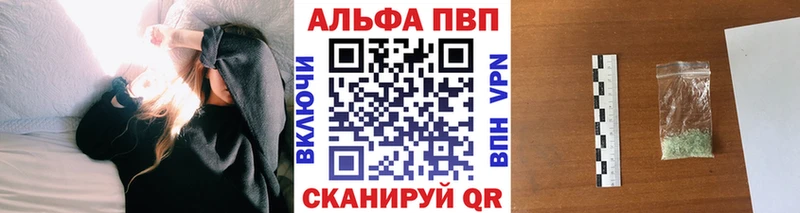 APVP мука  mega вход  Злынка  закладки 
