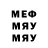 МДМА crystal Slime play