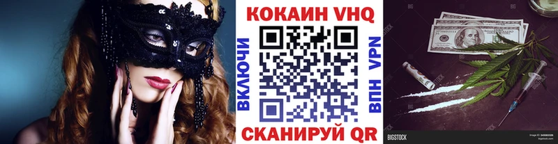 COCAIN Боливия  закладка  гидра как войти  Злынка 