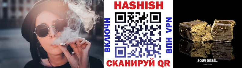 ГАШ Premium  купить   Злынка 