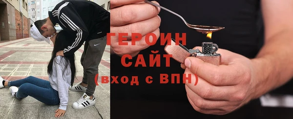прущие крисы Дмитров