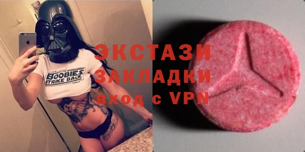 мяу мяу кристалл Гусев