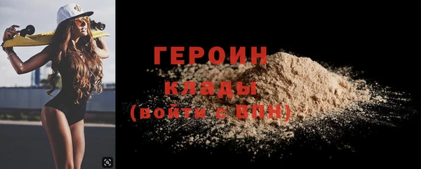 сатива Дмитровск