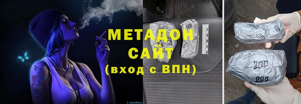 молекула духа Дмитриев