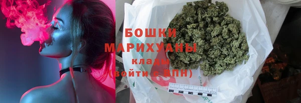 кокаин VHQ Шарыпово