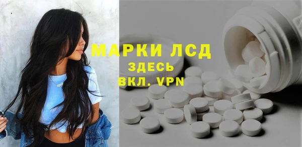 мяу мяу кристалл Гусев