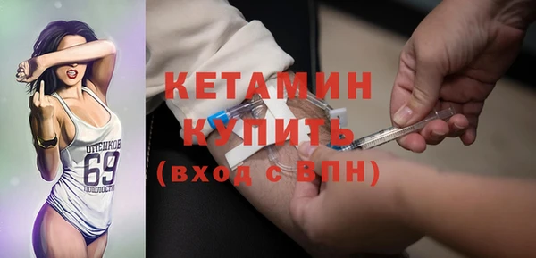 прущие крисы Дмитров