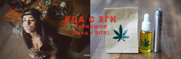 мяу мяу кристалл Гусев