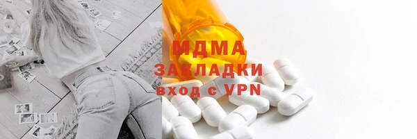 сатива Гусь-Хрустальный
