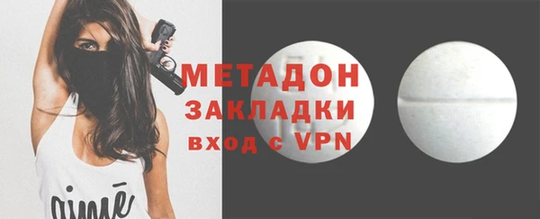 сатива Гусь-Хрустальный
