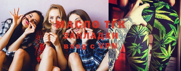 jwh Гусиноозёрск