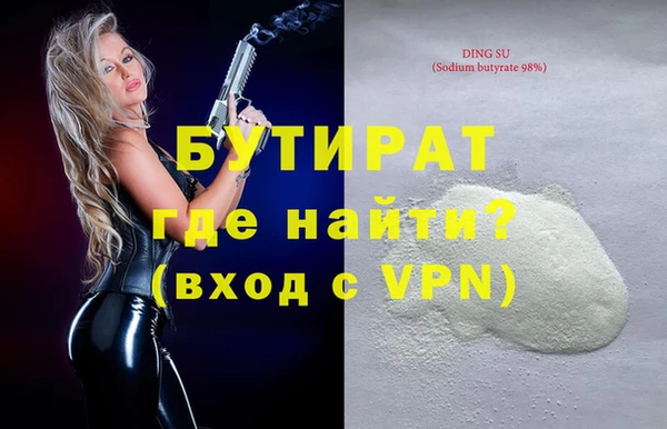прущие крисы Дмитров