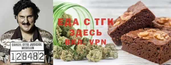 сатива Гусь-Хрустальный