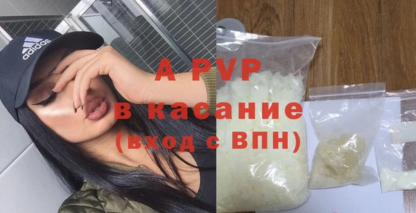 мяу мяу кристалл Гусев