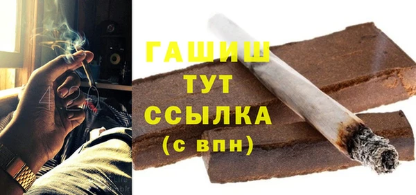 сатива Гусь-Хрустальный