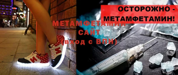 мяу мяу кристалл Гусев