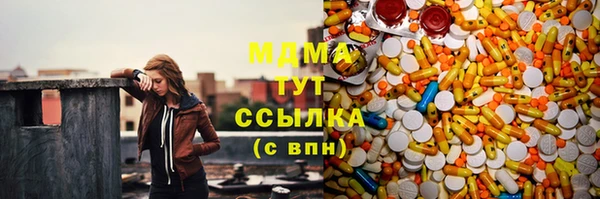 мяу мяу кристалл Гусев