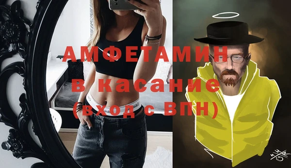 прущие крисы Дмитров