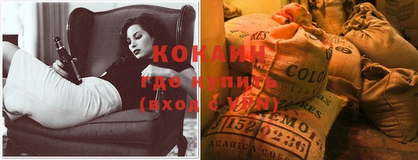 мяу мяу кристалл Гусев