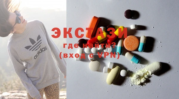 мяу мяу кристалл Гусев