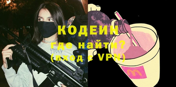прущие крисы Дмитров