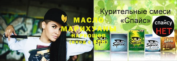 мяу мяу кристалл Гусев