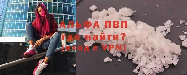 мяу мяу кристалл Гусев