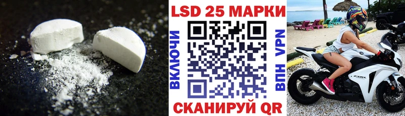 LSD-25 экстази ecstasy Злынка