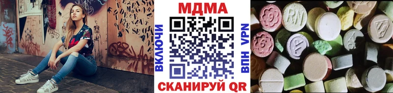 МДМА VHQ  Злынка 