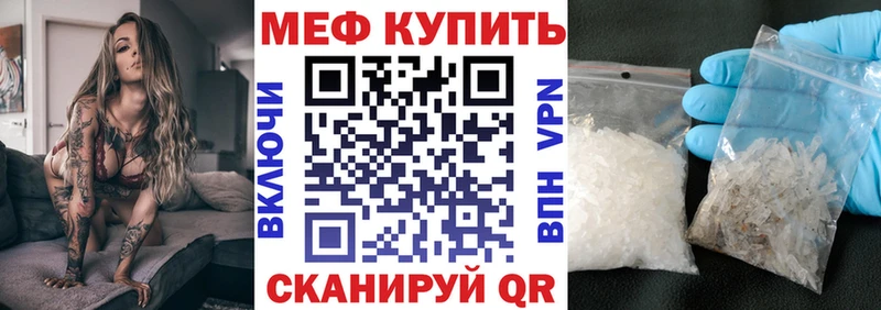 shop официальный сайт  Злынка  МЯУ-МЯУ мука 