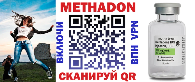 МЕТАДОН мёд Злынка